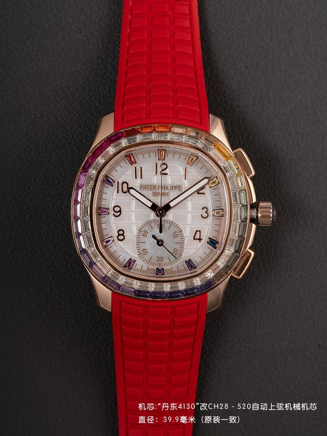 PP Aquanaut 7968 40mm RG PPMF Best Edition White MOP Dial on Red Rubber Strap 21 103c25076284e4b 1 AMO Watch