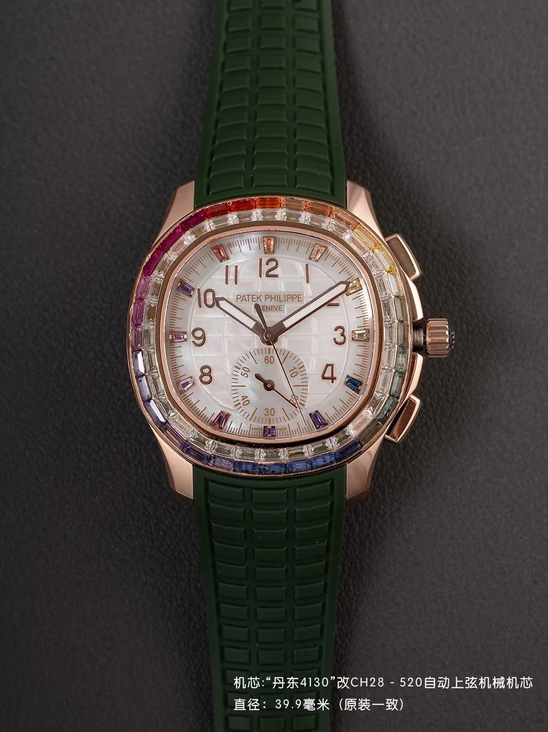 PP Aquanaut 7968 40mm RG PPMF Best Edition White MOP Dial on Green Rubber Strap 21 103c25076284e4b AMO Watch
