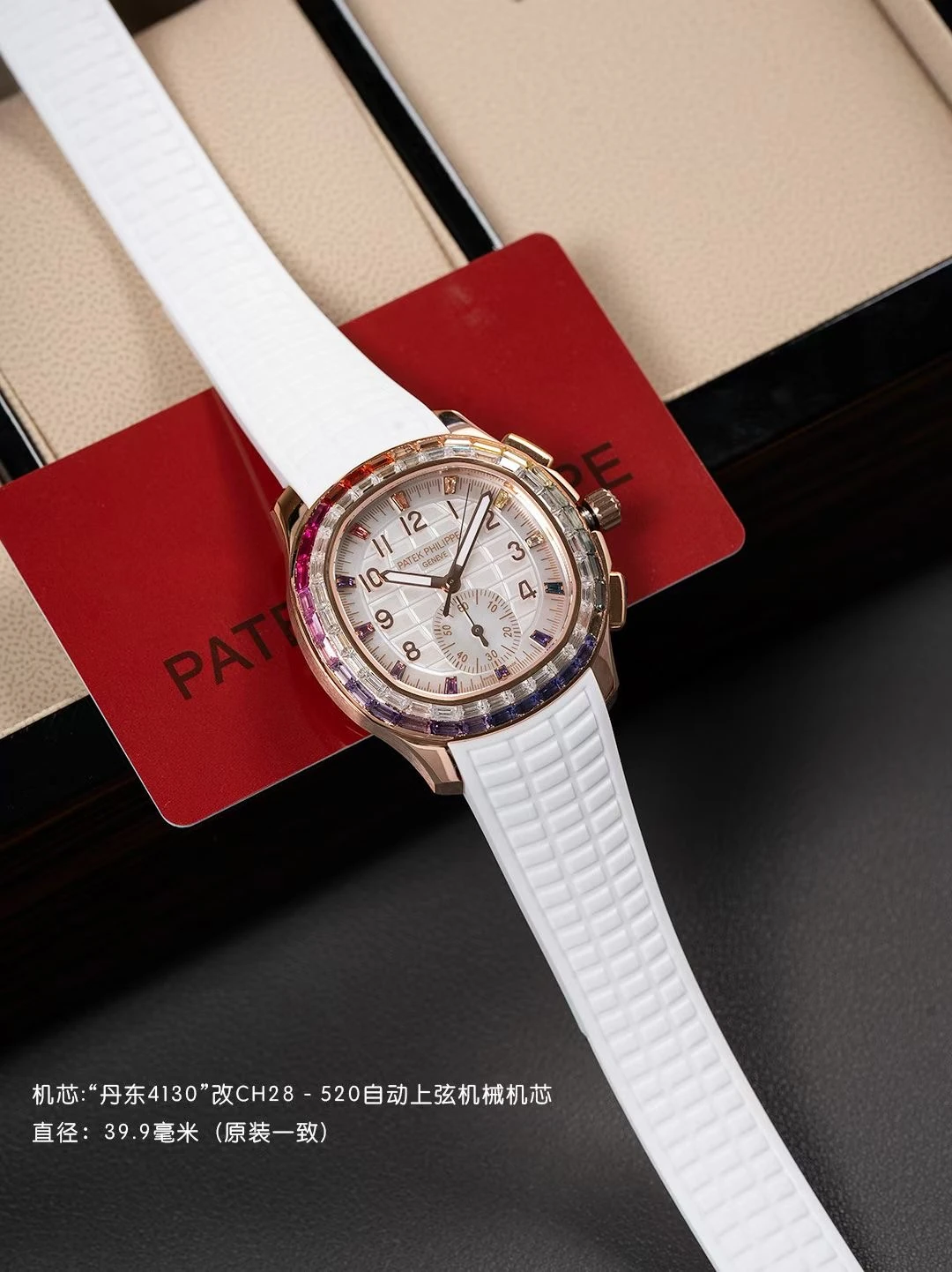PP Aquanaut 7968 40mm RG PPMF Best Edition White MOP Dial on White Rubber Strap 22 1a1bfe2a58bc71c AMO Watch