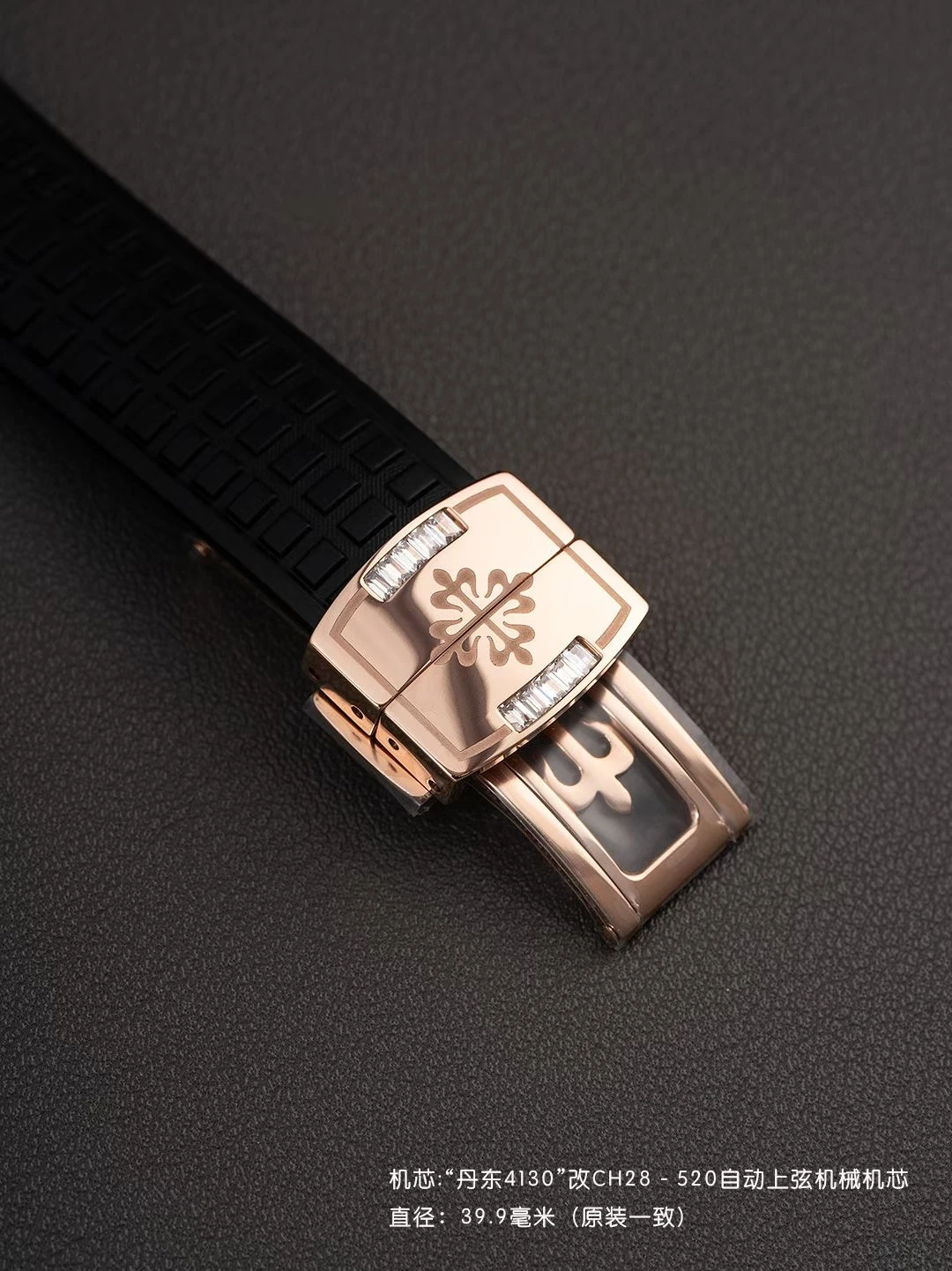 PP Aquanaut 7968 40mm RG PPMF Best Edition White MOP Dial on Black Rubber Strap 27 1b53f7bca10d40d AMO Watch
