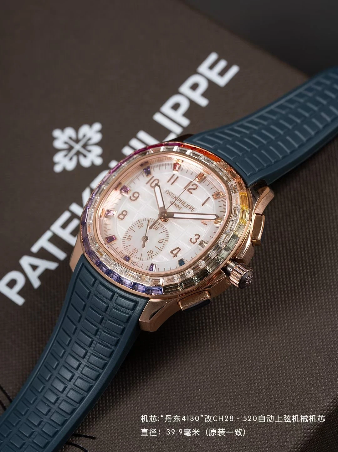 PP Aquanaut 7968 40mm RG PPMF Best Edition White MOP Dial on Blue Rubber Strap 26 40b526be10beb89 1 AMO Watch