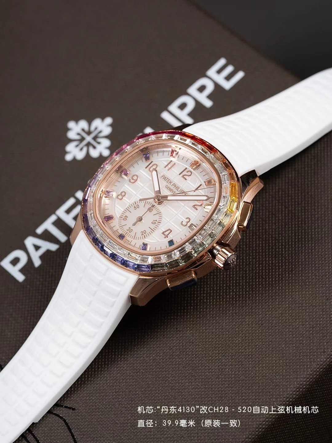 PP Aquanaut 7968 40mm RG PPMF Best Edition White MOP Dial on White Rubber Strap 21 40b526be10beb89 AMO Watch