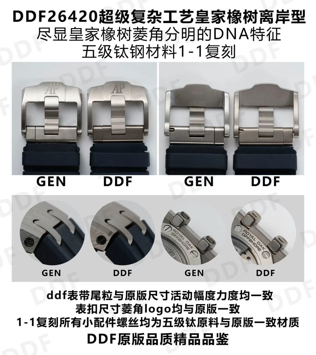 AP Royal Oak Offshore 43mm 26420ti Titanium DDF 1:1 Best Edition Blue Dial on Blue Rubber Strap DD4401 Super Clone 54 4f7c95c65549f81 AMO Watch