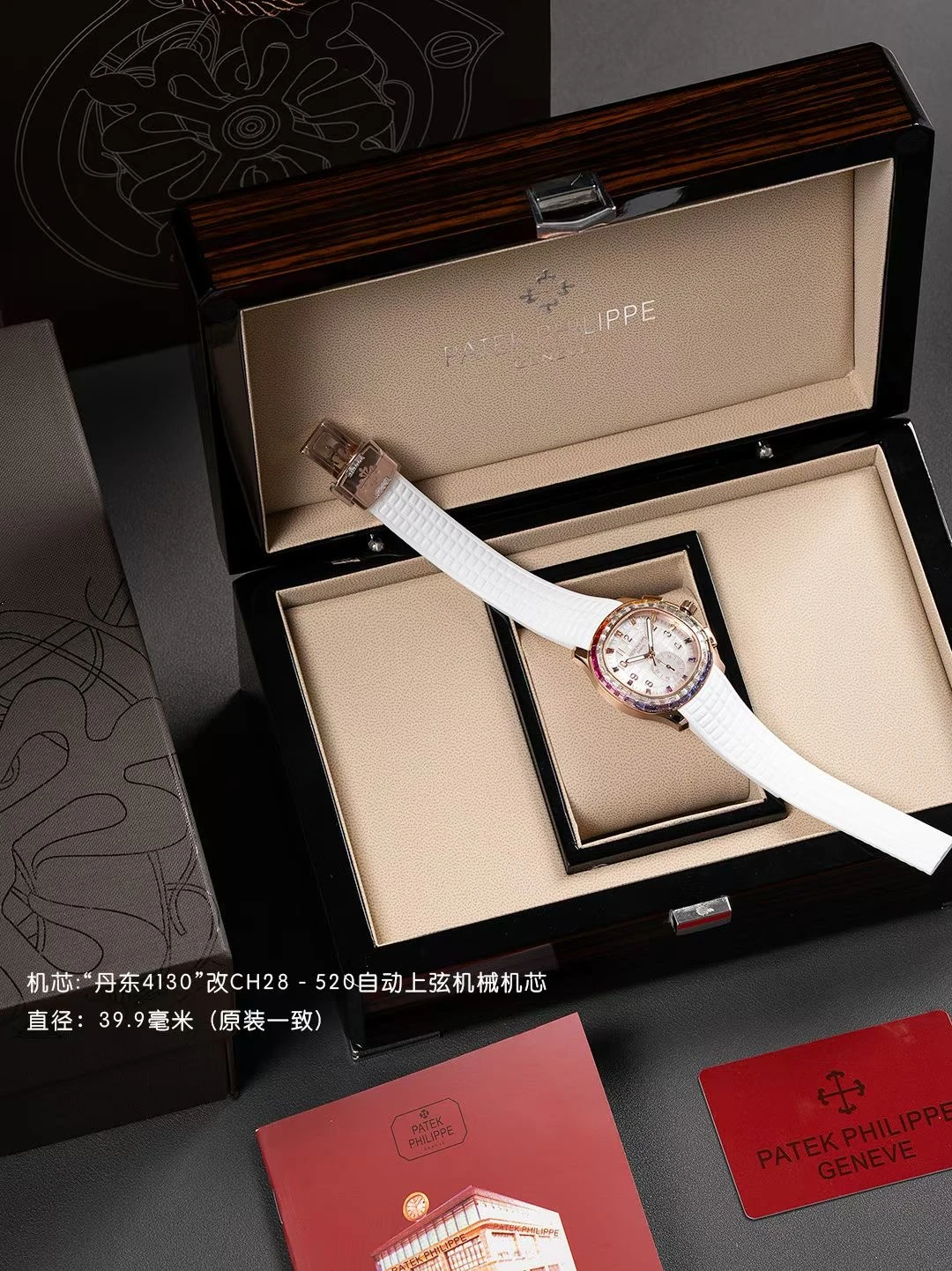 PP Aquanaut 7968 40mm RG PPMF Best Edition White MOP Dial on White Rubber Strap 23 5f6df928c82ac11 AMO Watch