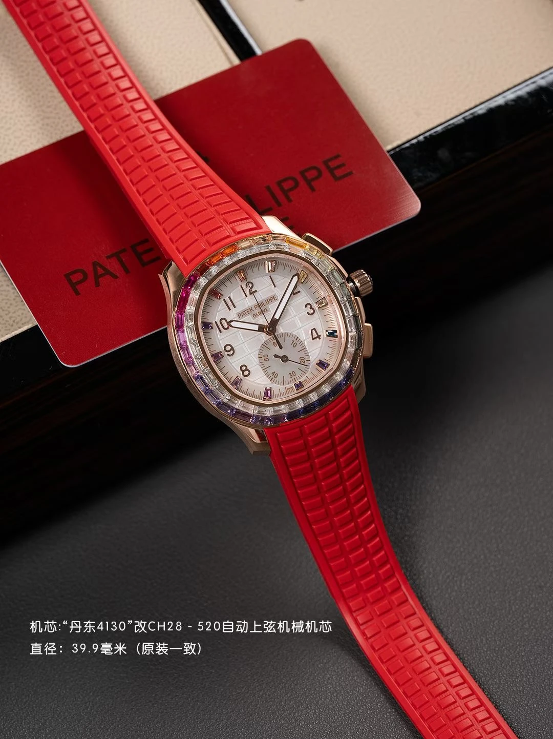 PP Aquanaut 7968 40mm RG PPMF Best Edition White MOP Dial on Red Rubber Strap 23 6d2679821d78d5e 1 AMO Watch