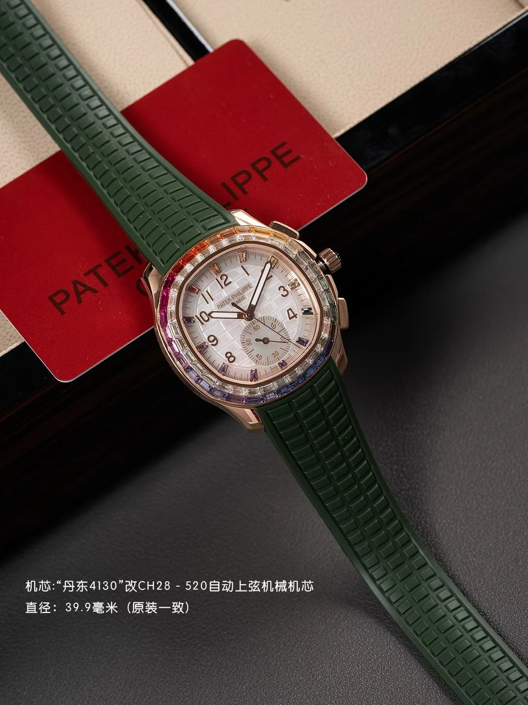 PP Aquanaut 7968 40mm RG PPMF Best Edition White MOP Dial on Green Rubber Strap 20 6d2679821d78d5e AMO Watch