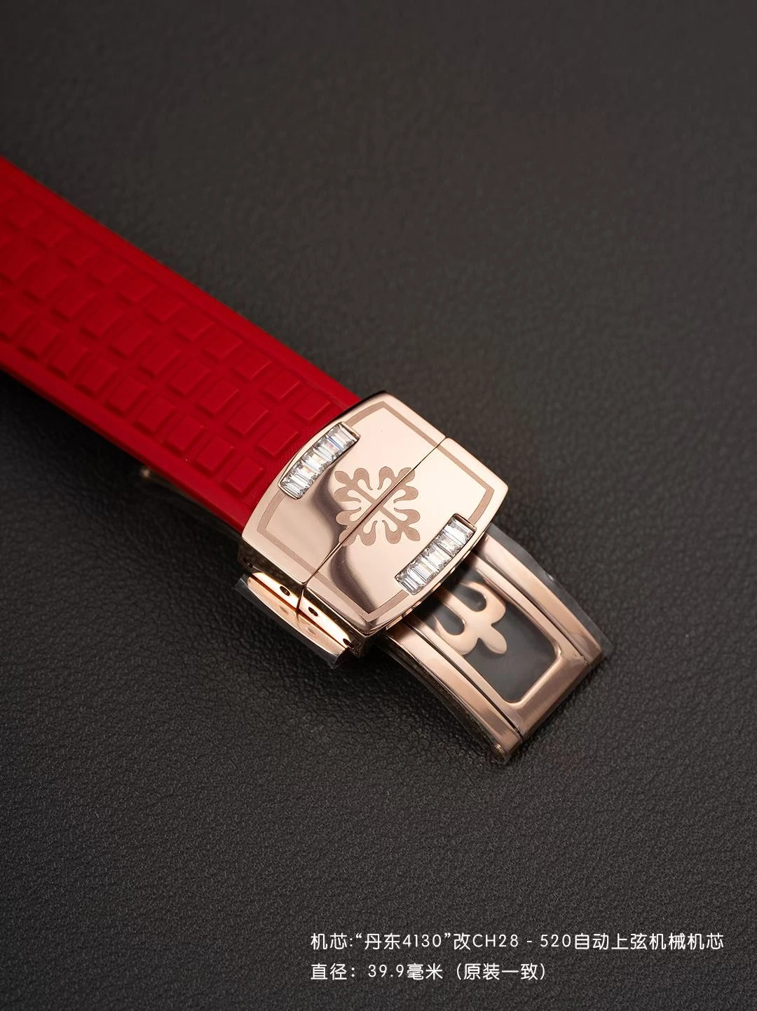PP Aquanaut 7968 40mm RG PPMF Best Edition White MOP Dial on Red Rubber Strap 27 8e452724b21c3fa 1 AMO Watch