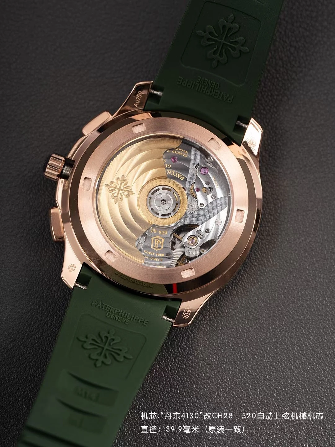 PP Aquanaut 7968 40mm RG PPMF Best Edition White MOP Dial on Green Rubber Strap 26 8e452724b21c3fa AMO Watch