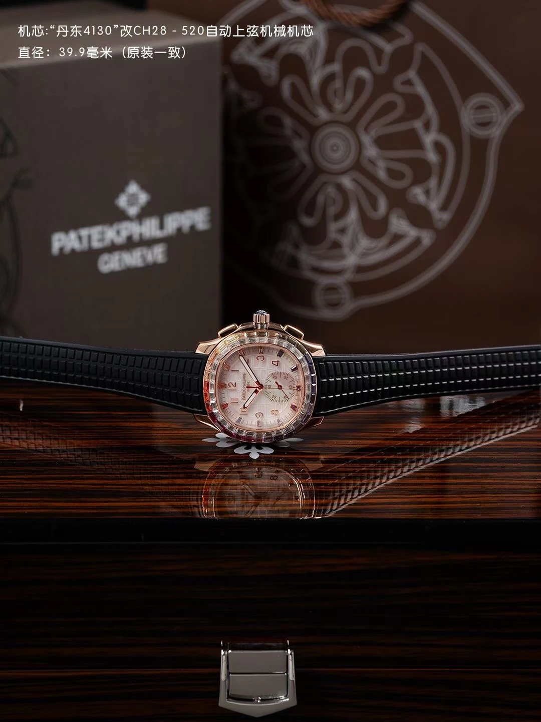 PP Aquanaut 7968 40mm RG PPMF Best Edition White MOP Dial on Black Rubber Strap 23 9f74bd7c1688efc 2 AMO Watch