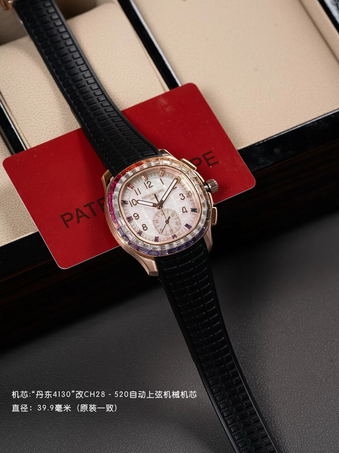 PP Aquanaut 7968 40mm RG PPMF Best Edition White MOP Dial on Black Rubber Strap 20 a26e8e5a35ed5aa AMO Watch