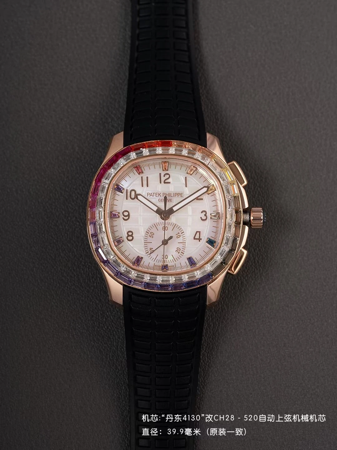 PP Aquanaut 7968 40mm RG PPMF Best Edition White MOP Dial on Black Rubber Strap 21 b5658786c0a7441 AMO Watch