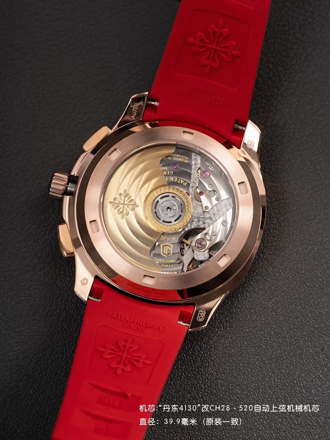 PP Aquanaut 7968 40mm RG PPMF Best Edition White MOP Dial on Red Rubber Strap 26 bce92b8ade4a75f 1 AMO Watch