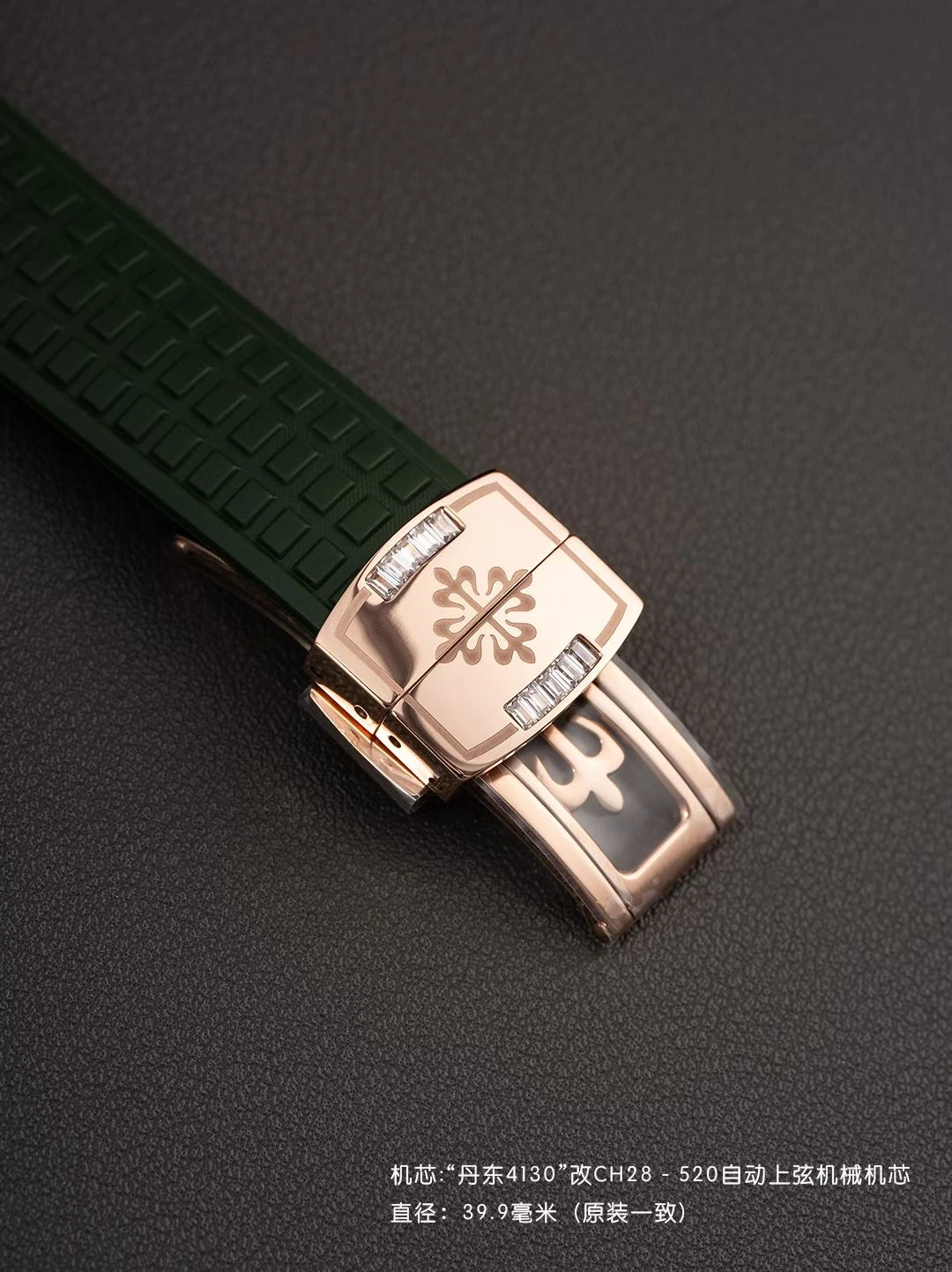 PP Aquanaut 7968 40mm RG PPMF Best Edition White MOP Dial on Green Rubber Strap 27 bce92b8ade4a75f AMO Watch
