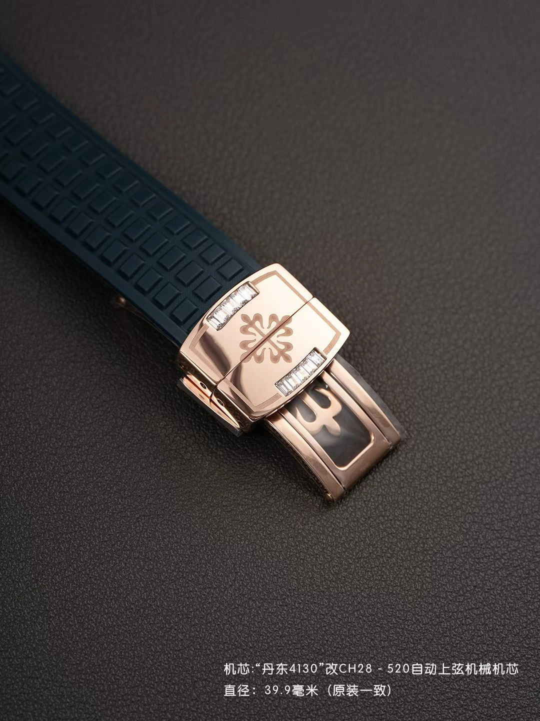 PP Aquanaut 7968 40mm RG PPMF Best Edition White MOP Dial on Blue Rubber Strap 27 c501f91048fc342 AMO Watch