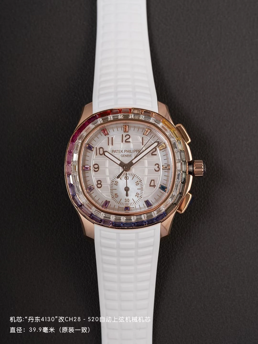 PP Aquanaut 7968 40mm RG PPMF Best Edition White MOP Dial on White Rubber Strap 19 c5bc3494933ff5d AMO Watch