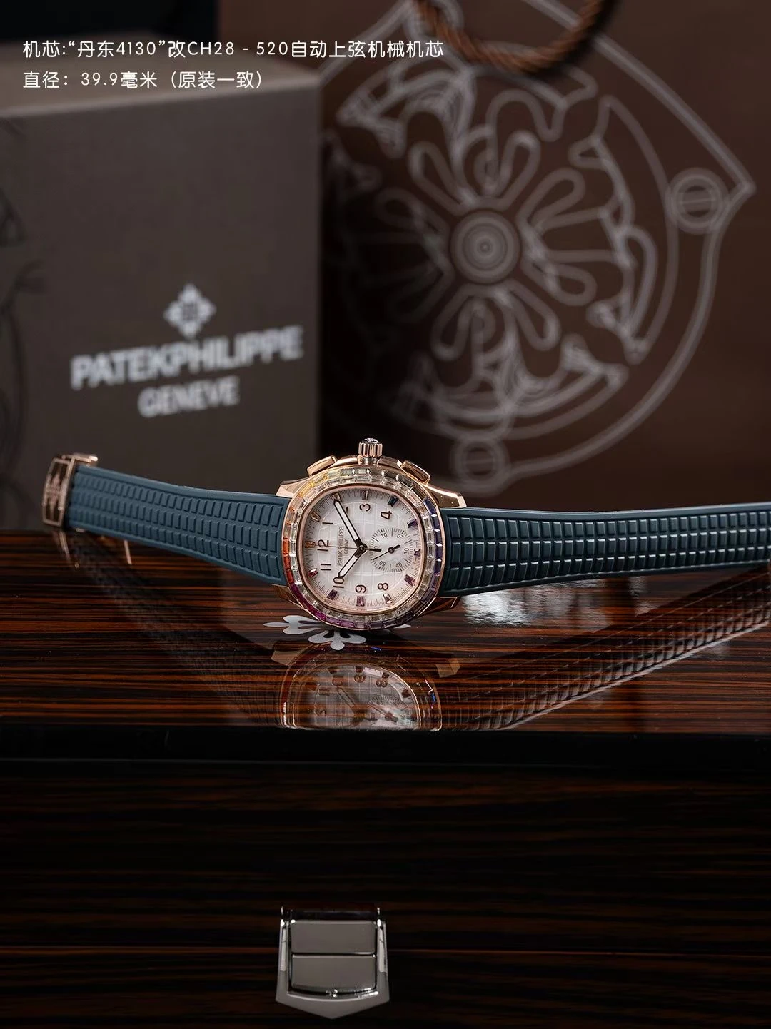 PP Aquanaut 7968 40mm RG PPMF Best Edition White MOP Dial on Blue Rubber Strap 21 d49f065a47b28a8 1 AMO Watch