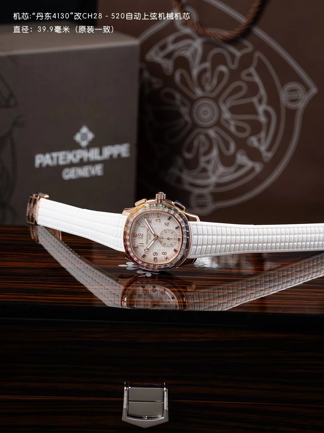 PP Aquanaut 7968 40mm RG PPMF Best Edition White MOP Dial on White Rubber Strap 24 d49f065a47b28a8 AMO Watch