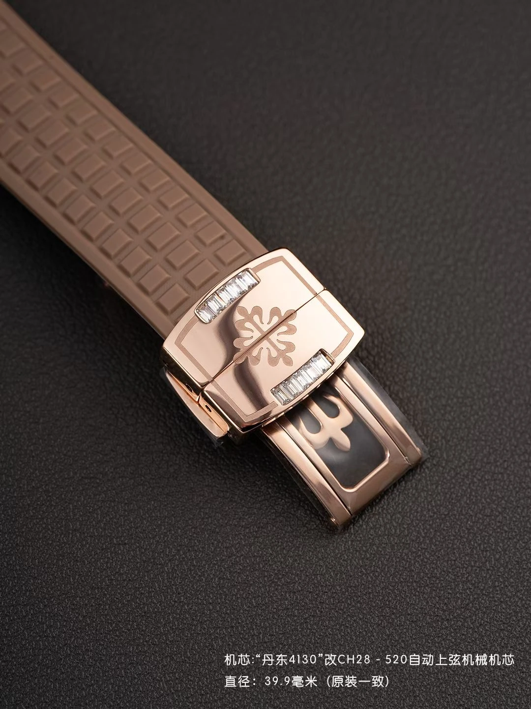 PP Aquanaut 7968 40mm RG PPMF Best Edition White MOP Dial on Light Brown Rubber Strap 26 e02370aa77930cb AMO Watch
