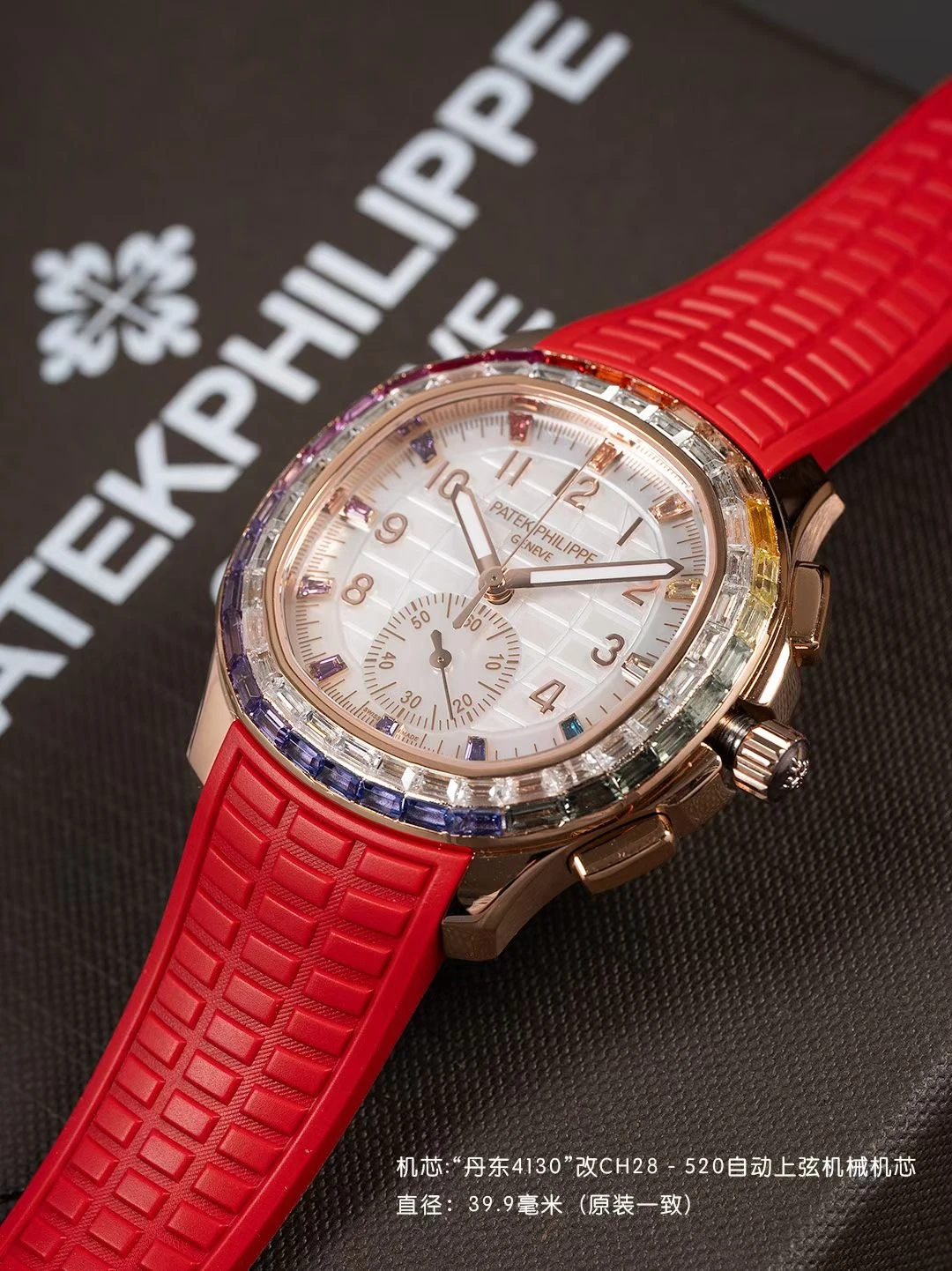 PP Aquanaut 7968 40mm RG PPMF Best Edition White MOP Dial on Red Rubber Strap 22 f09155e05601f7c 1 AMO Watch