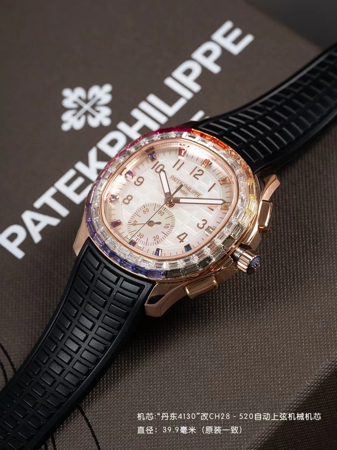PP Aquanaut 7968 40mm RG PPMF Best Edition White MOP Dial on Black Rubber Strap 22 f09155e05601f7c 2 AMO Watch