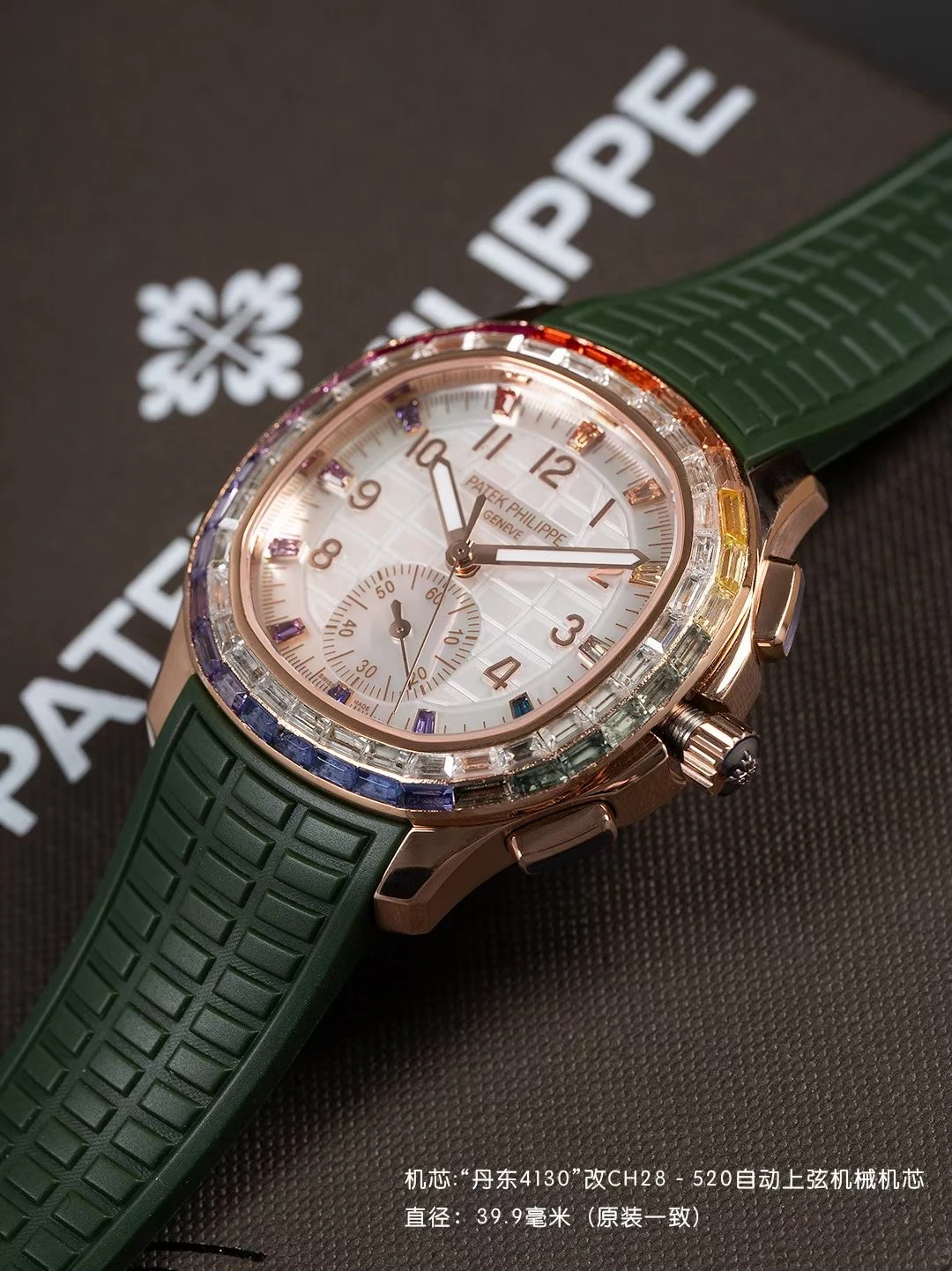 PP Aquanaut 7968 40mm RG PPMF Best Edition White MOP Dial on Green Rubber Strap 23 f09155e05601f7c AMO Watch