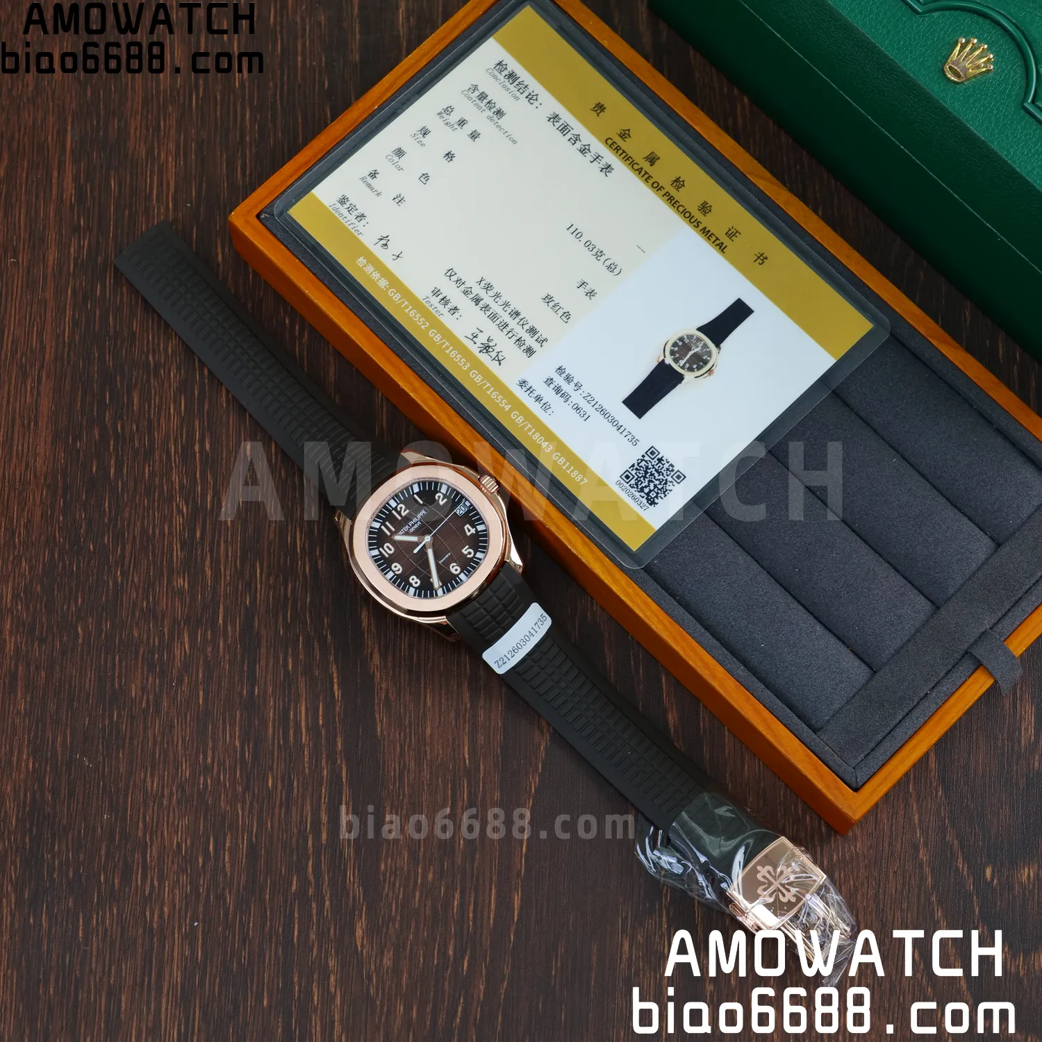 Custom Made PP Aquanaut 5167R ,Modified content :SW factory With Tiffany logo、 Gray Dial、 pointer、DEEP Crystal、18K rose gold-plated 80 41a9e4e79500358 阿默表行AmoWatch