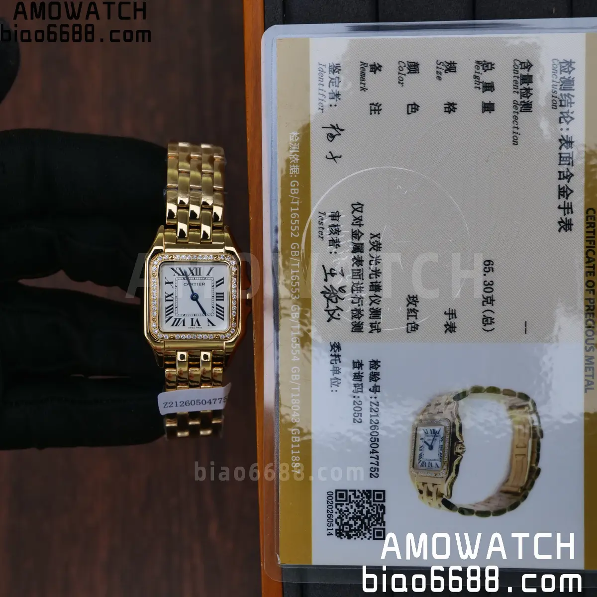 Custom Made Cartier Panthère 27mm WJPN0016 Gold-plated moissanite bezel 55 ab6d16c5fdb32a7 AMO Watch