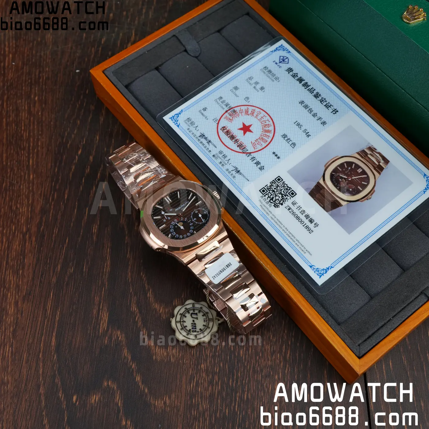 Patek Philippe Nautilus 5712R RG UMI 1:1 Best Edition Brown Dial on RG Bracelet A240 Super Clone Weighted 70 b129bc0febc84c7 AMO Watch