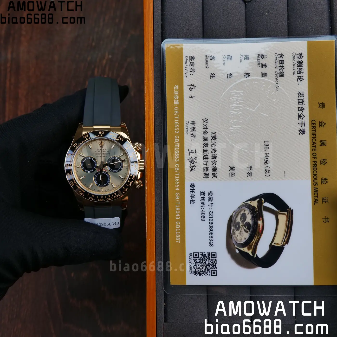 Custom Made Rolex Daytona 126518 VS Factory VS4131 (Weighted) 57 85ae237bf26196f AMO Watch