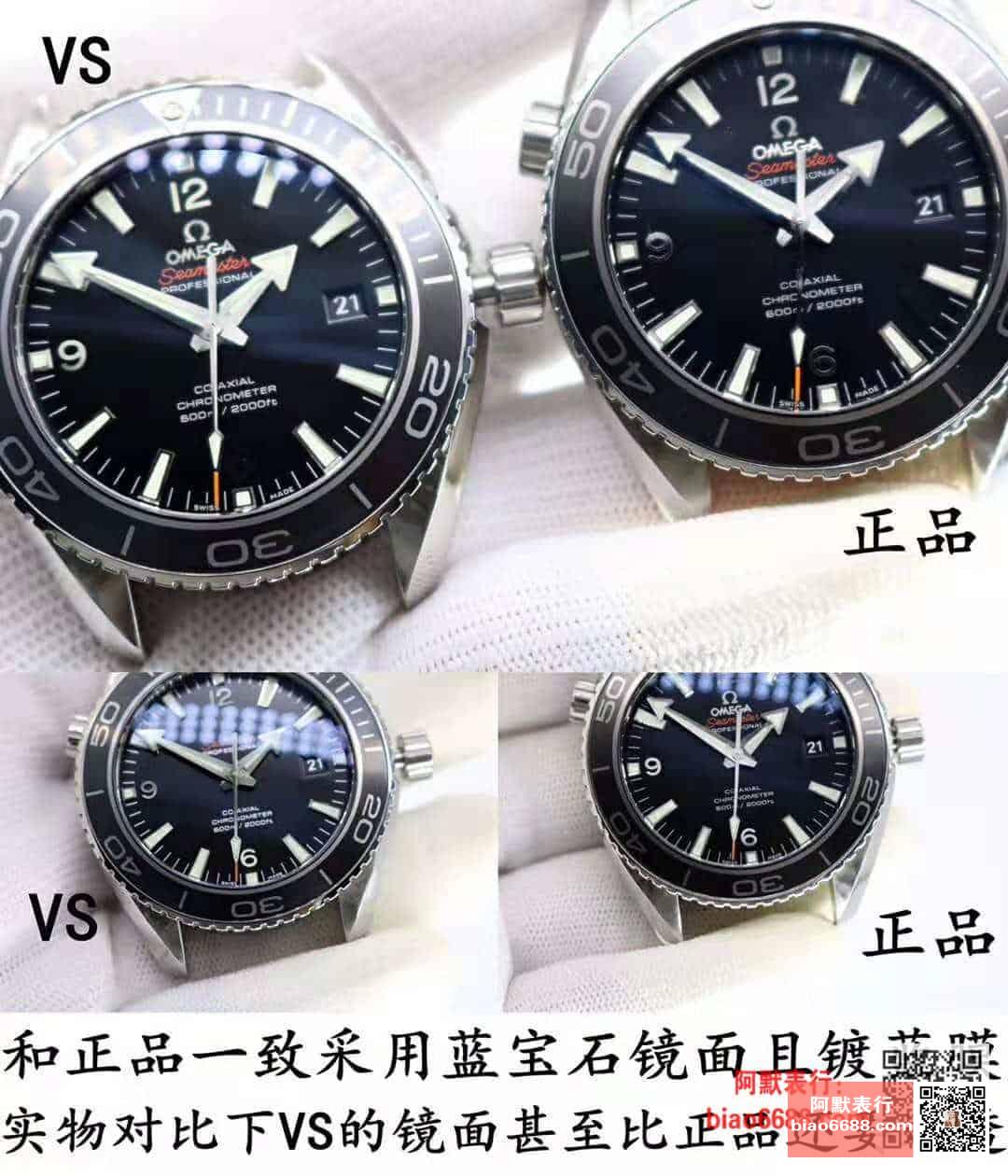 218abf92f52fe0a 阿默表行AmoWatch