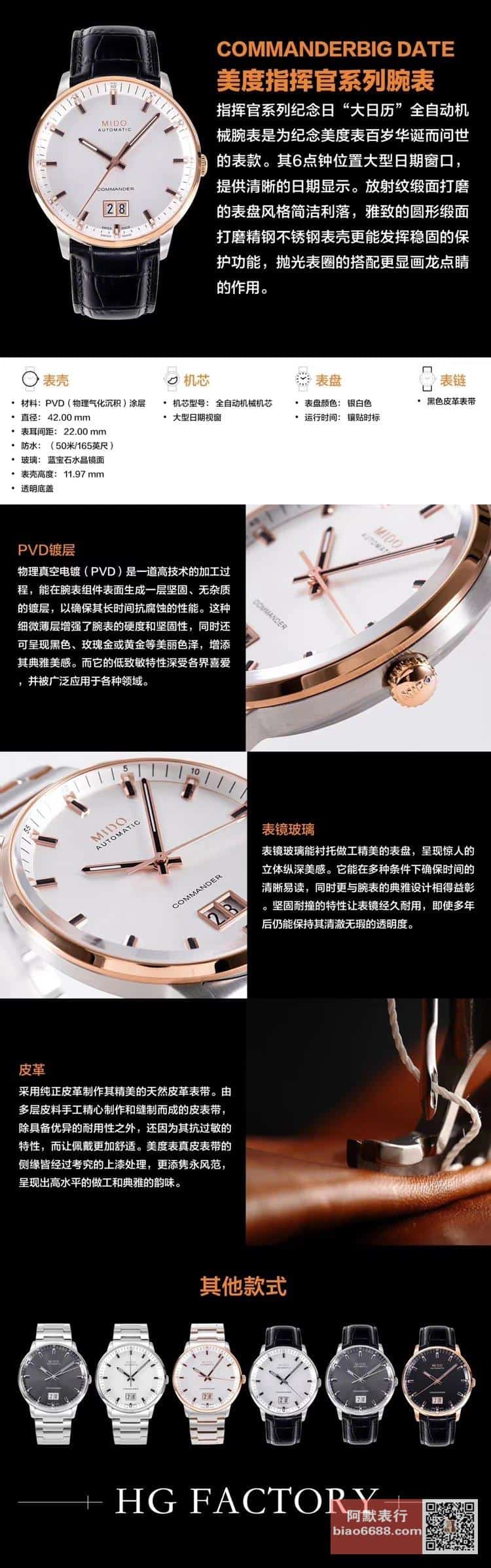 2ba54939eeeba8f 阿默表行AmoWatch