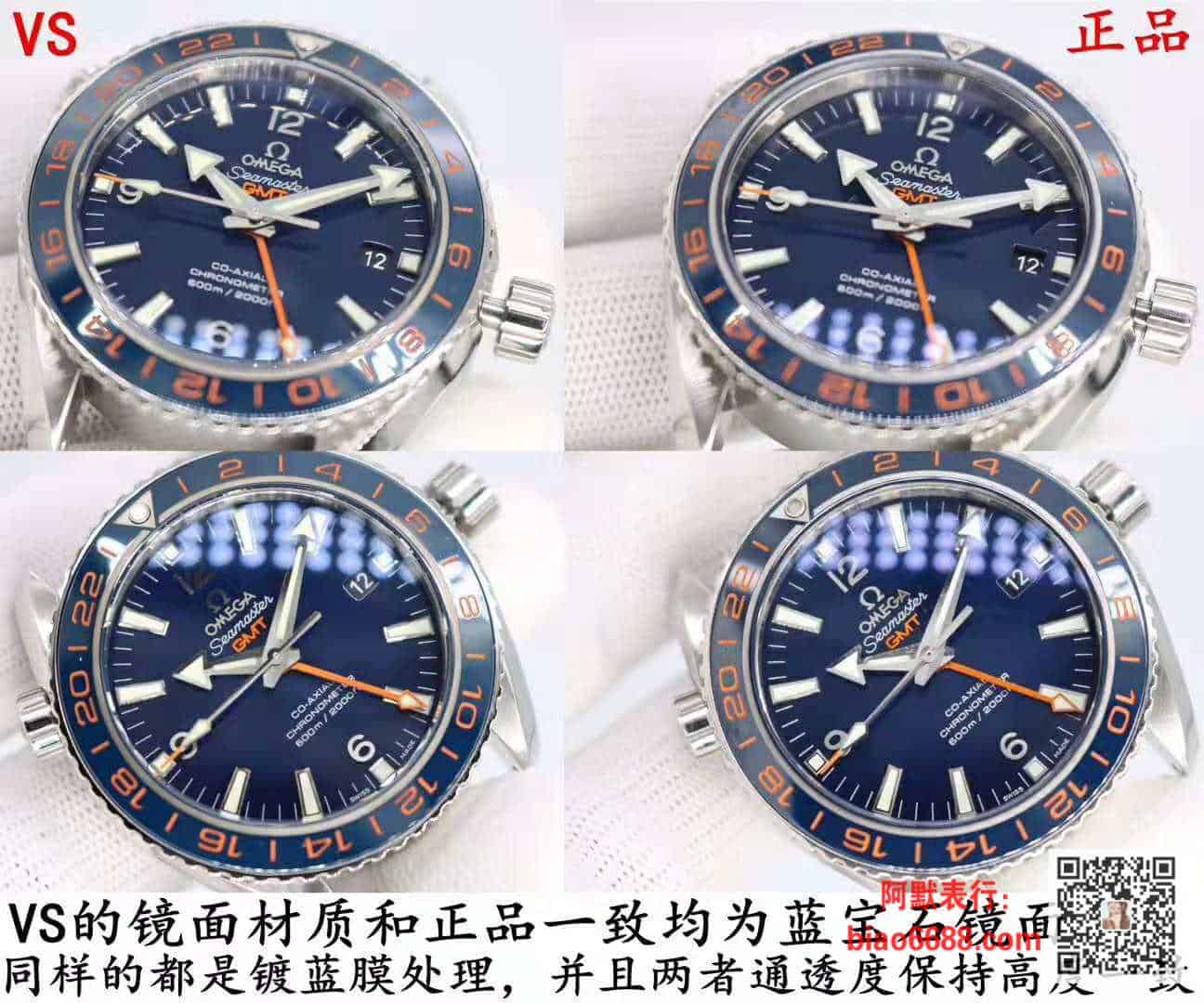 3e5e8031f7dd124 阿默表行AmoWatch