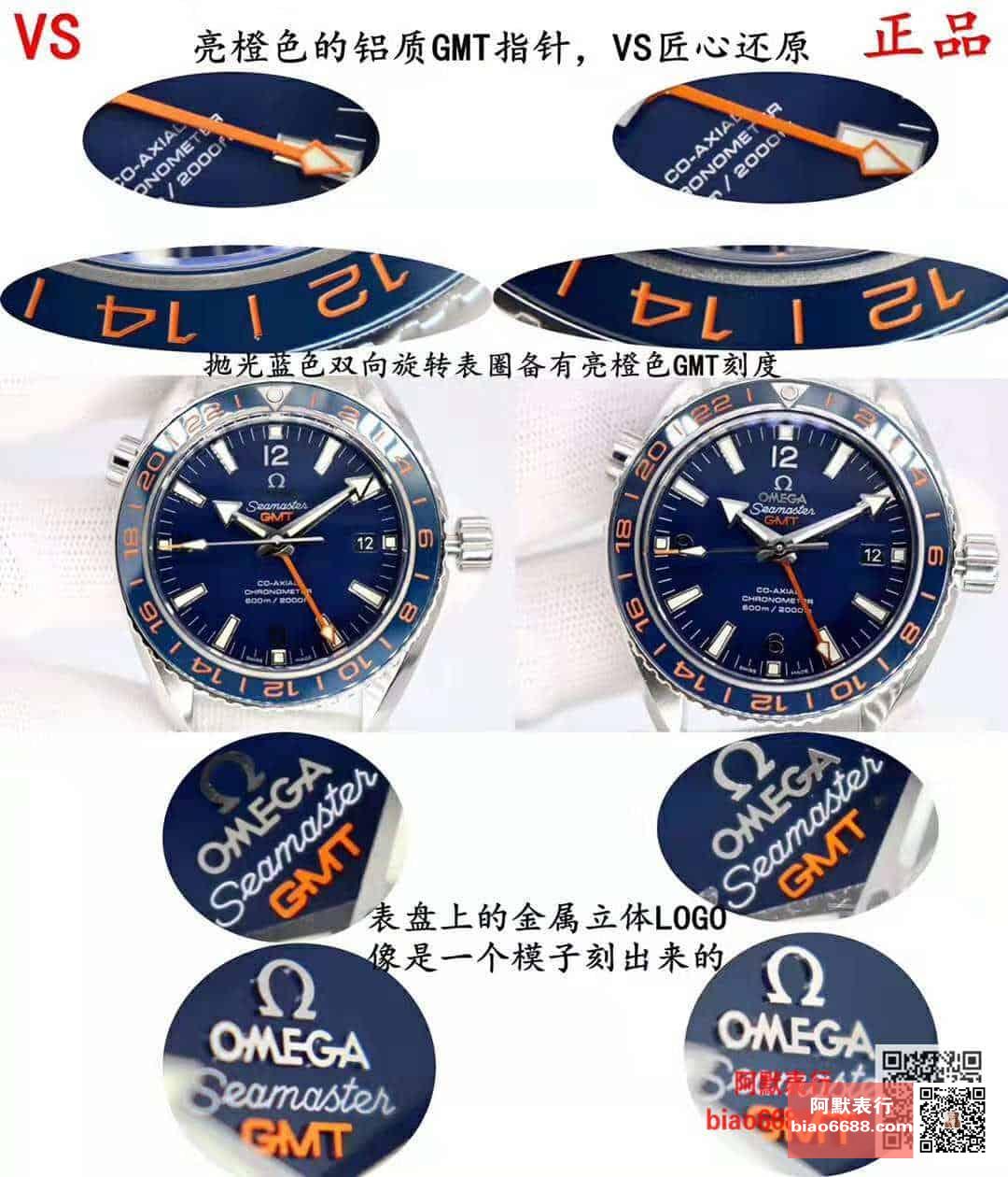 584dfbae07ef87c 阿默表行AmoWatch