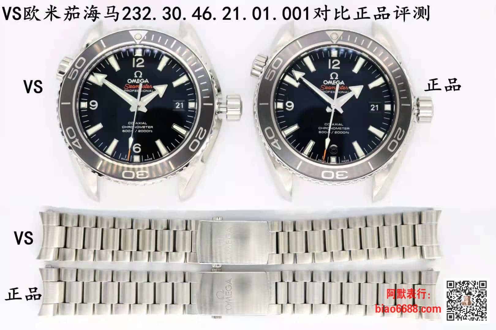 b5a575c76e2b472 阿默表行AmoWatch