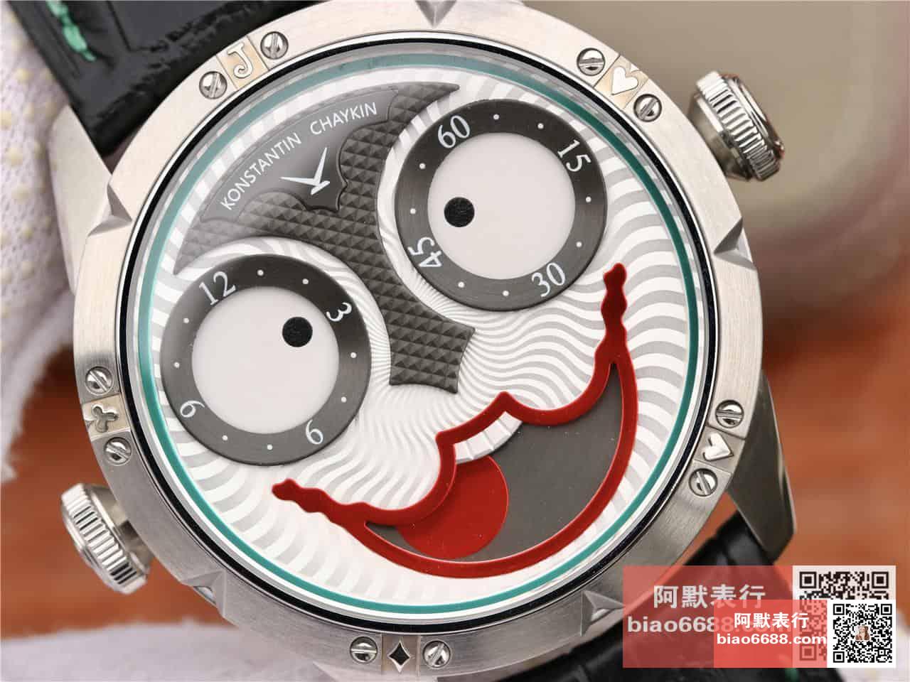 5714ad0c0fac36b AMO Watch