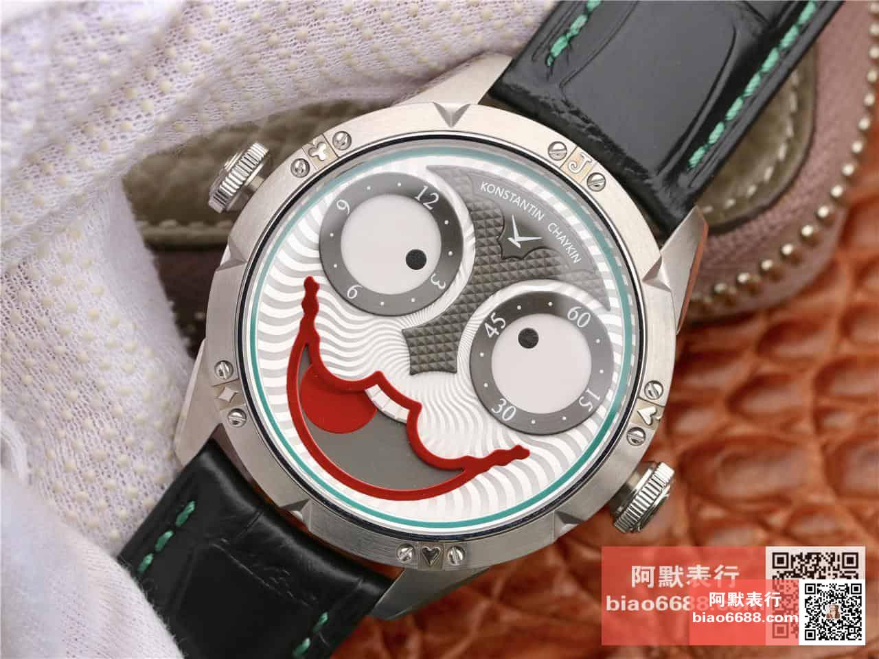 5ea2be3f8c3d976 AMO Watch