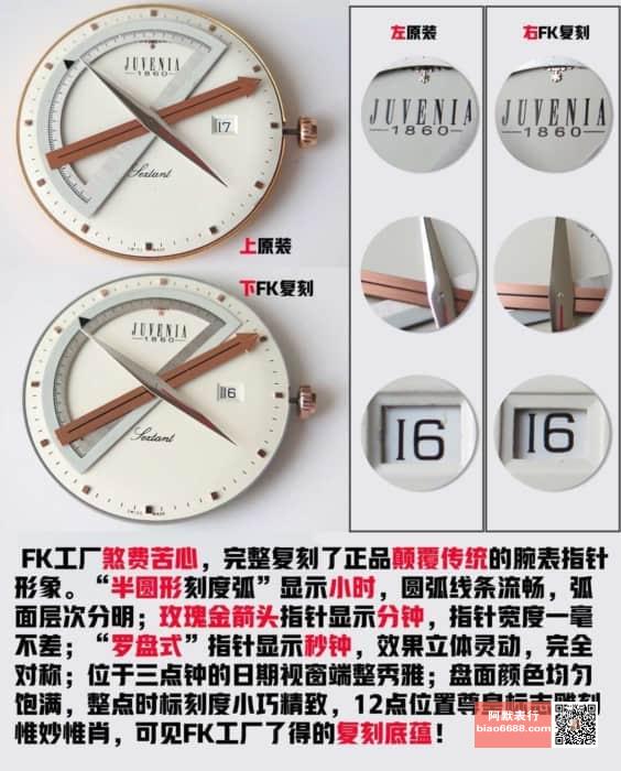 75a88b7de699144 阿默表行AmoWatch