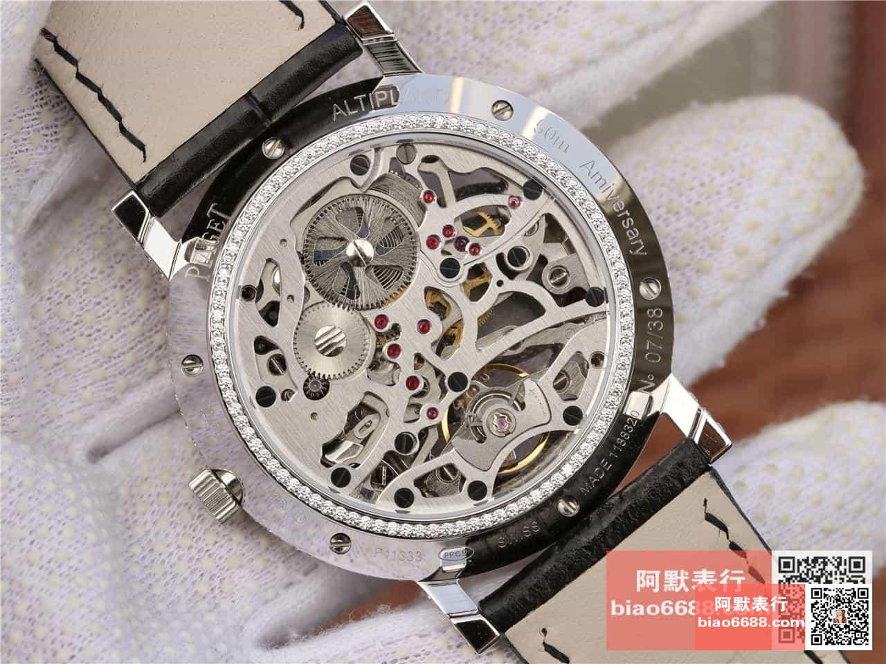 9cdfbf571df983c 1 AMO Watch