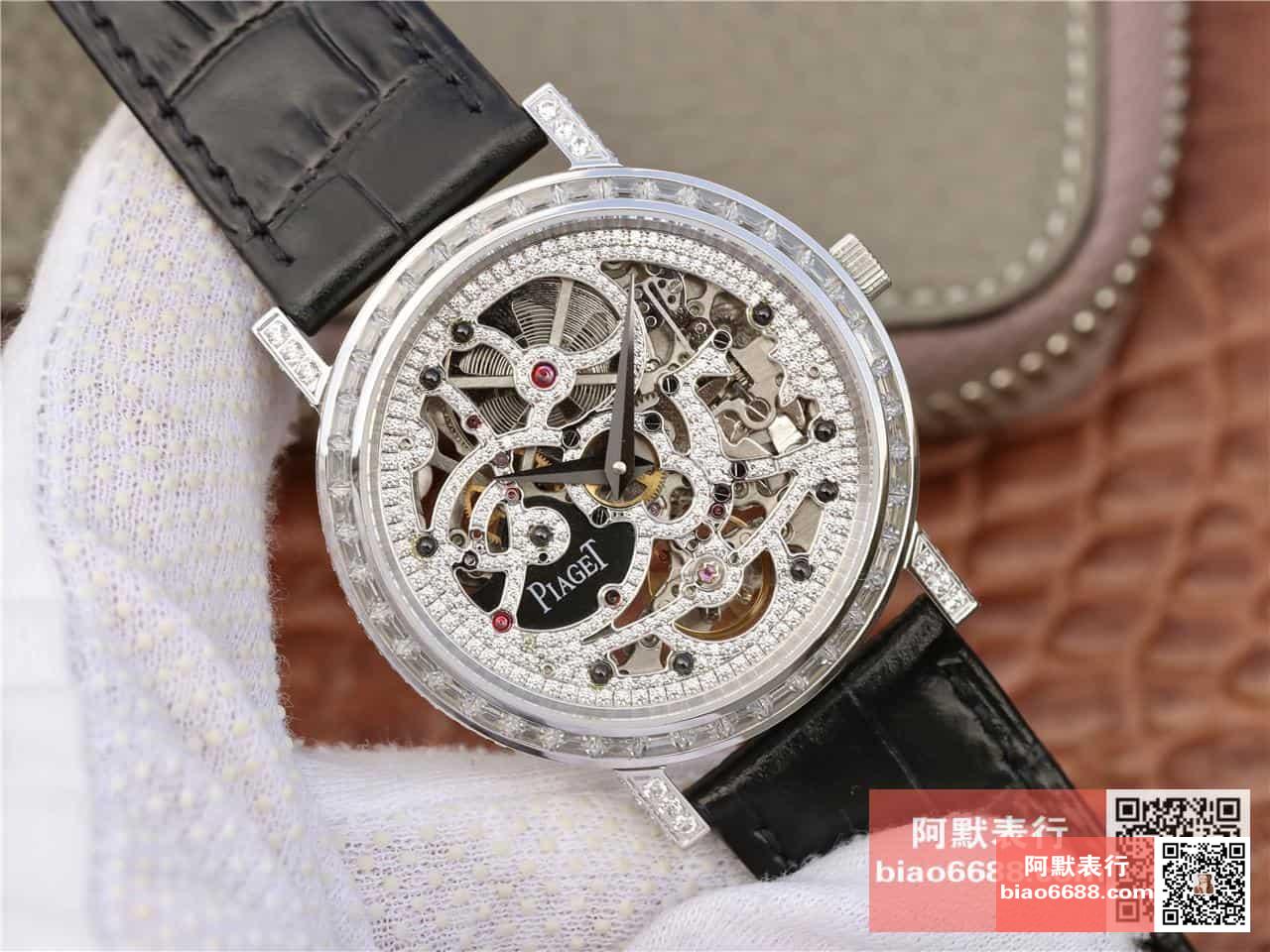 a14831a6ad16df8 1 AMO Watch