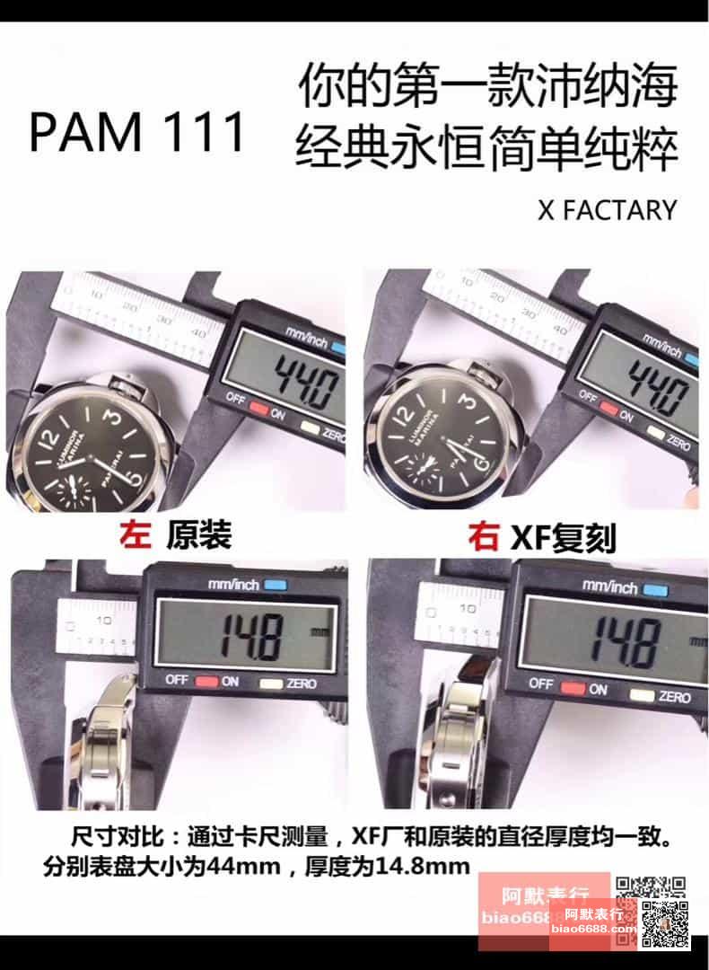 3f73b2085586e2f AMO Watch