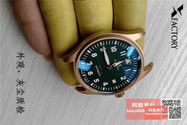 673da87652ffba6 阿默表行AmoWatch