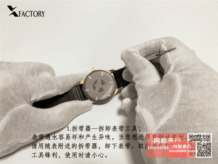 c0b06684ab3c3c9 阿默表行AmoWatch