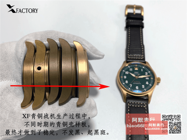 dffe59ceb538709 阿默表行AmoWatch