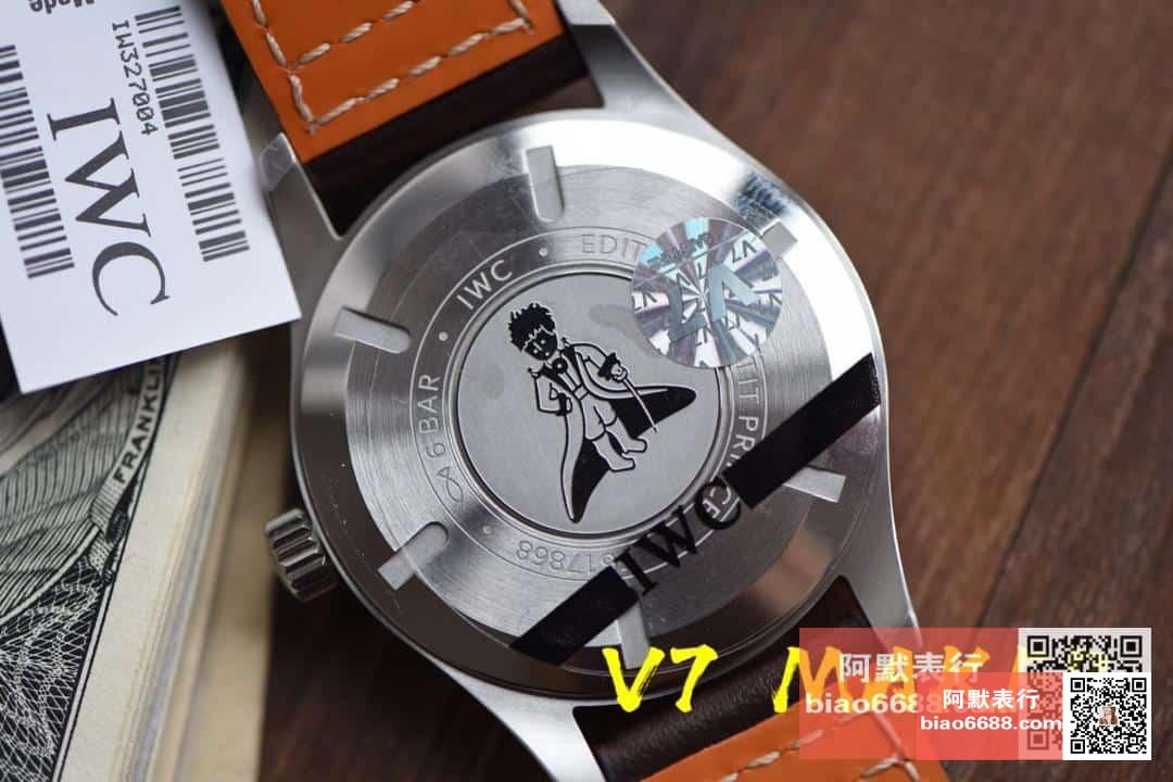 e3122d9fd27a187 1 AMO Watch