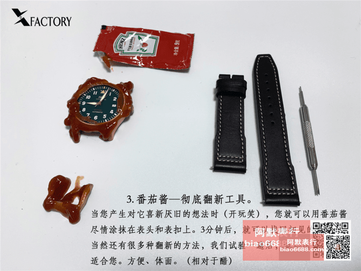 e5ba5b9b018149d 阿默表行AmoWatch