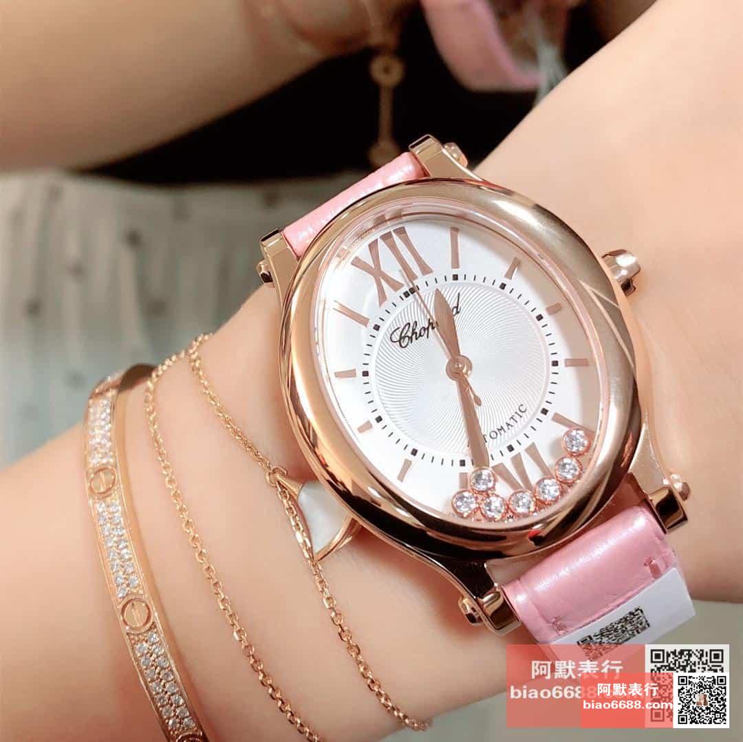 00dc6996a19ee06 AMO Watch