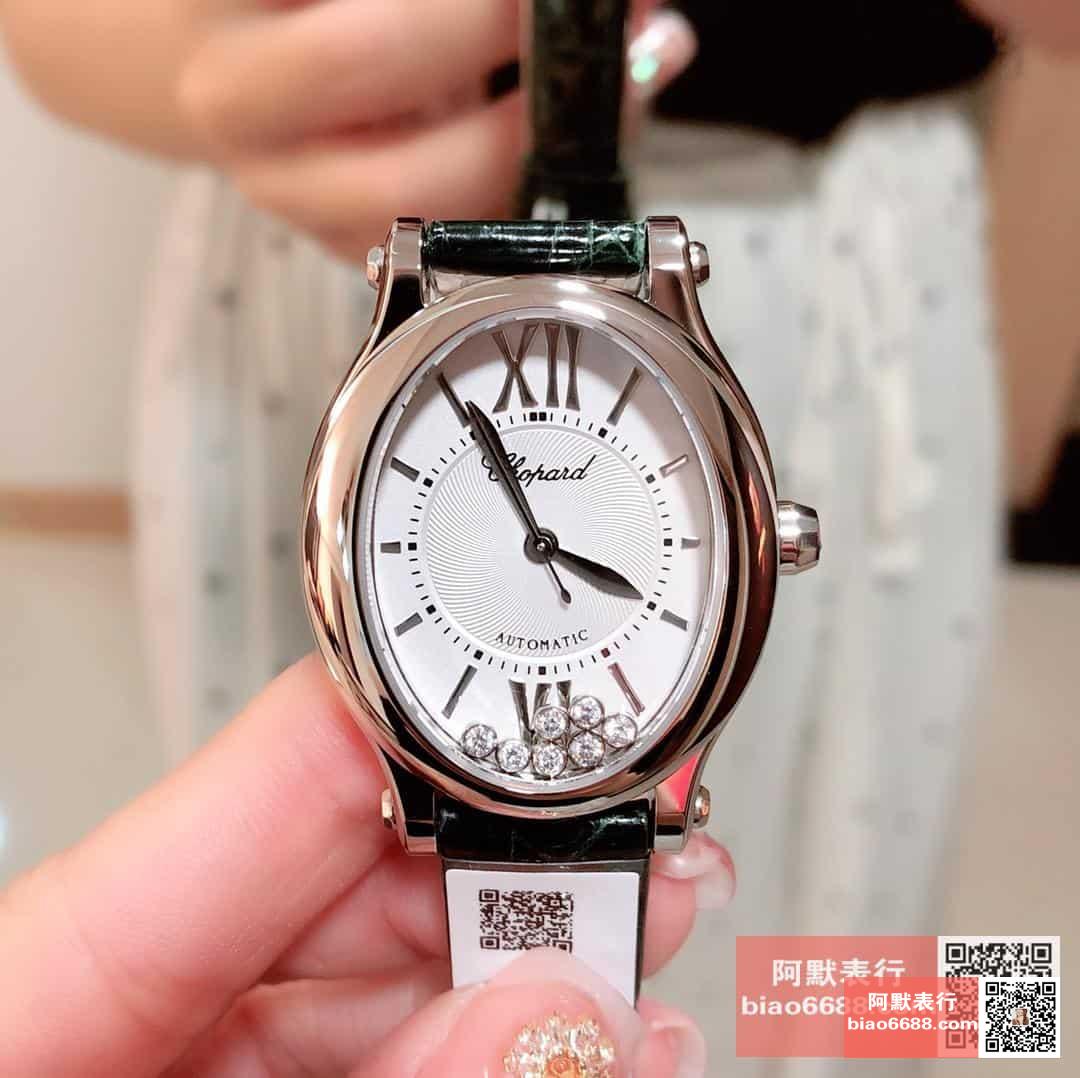 057647e97ebe106 AMO Watch