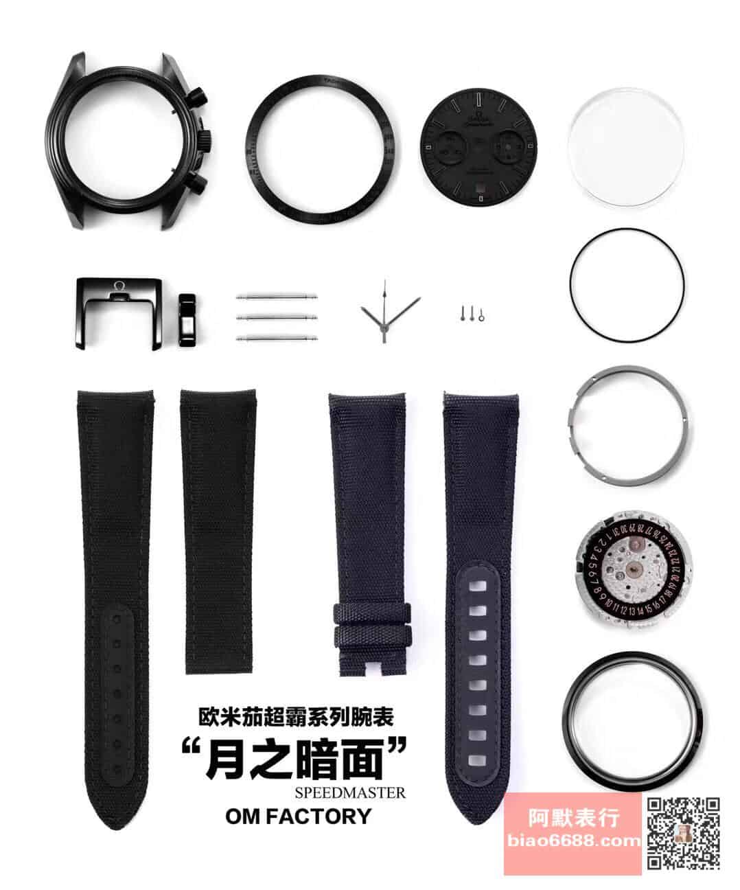 50999cf04b9de31 阿默表行AmoWatch