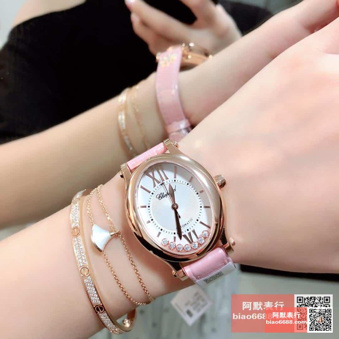 72a54ea74df5146 AMO Watch