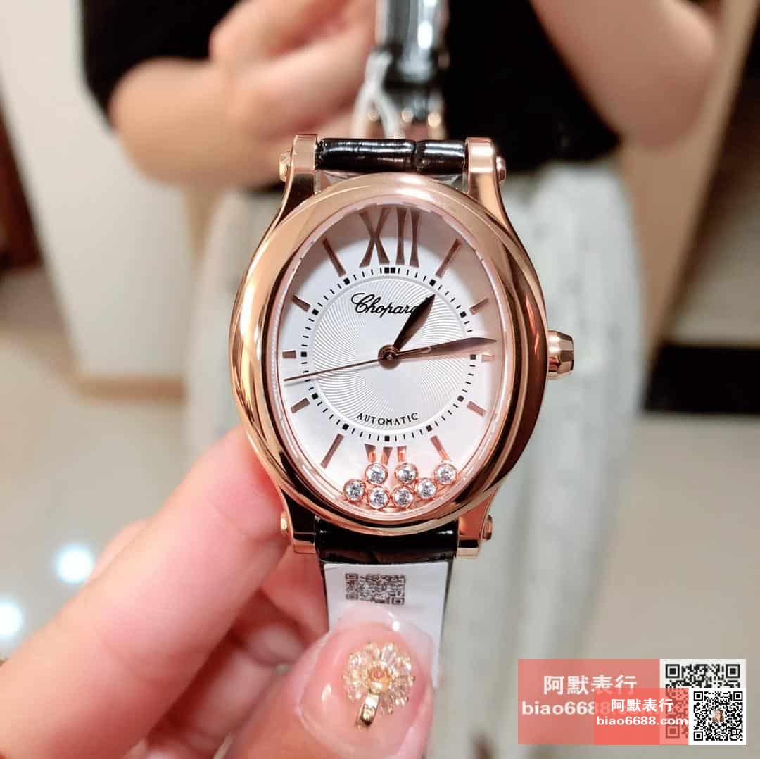 d6ff94c5068d065 AMO Watch